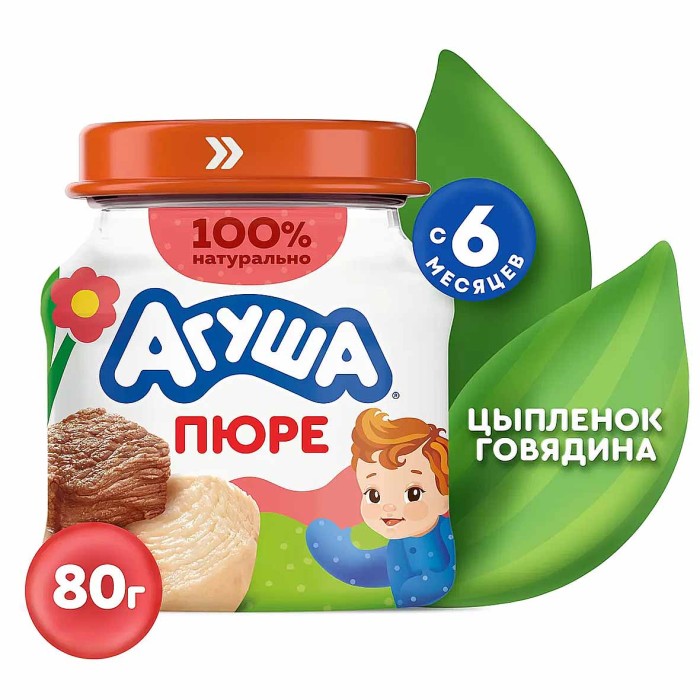 Пюре Агуша цыпленок-говядина с 6мес 80гр ст/б