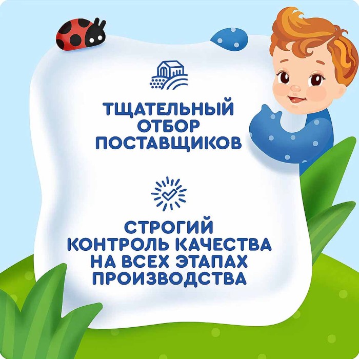 Пюре Агуша цыпленок-говядина с 6мес 80гр ст/б