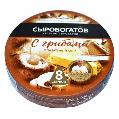 Сыр плавленый Сыробогатов с грибами 50% 130гр к/у