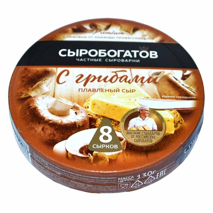 Сыр плавленый Сыробогатов с грибами 50% 130гр к/у
