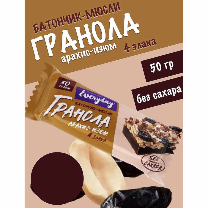 Батончик-мюсли Everyday Гранола арахис-изюм 4злака 50гр м/у