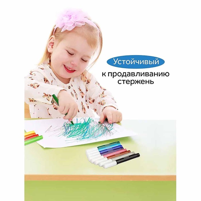 Фломастеры Гамма Классические 12цв арт130822