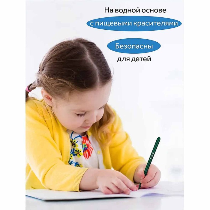 Фломастеры Гамма Классические 12цв арт130822