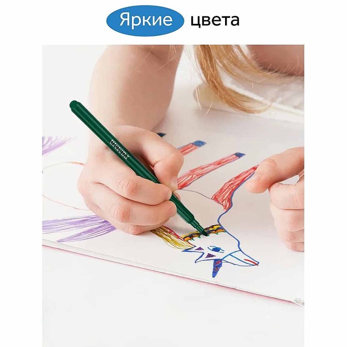 Фломастеры Гамма Классические 12цв арт130822