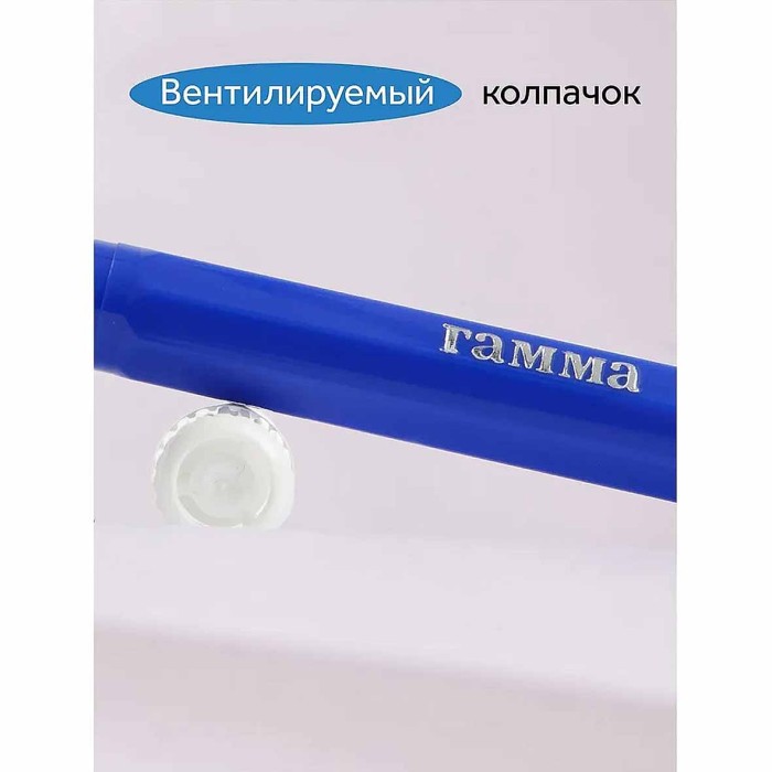 Фломастеры Гамма Классические 12цв арт130822