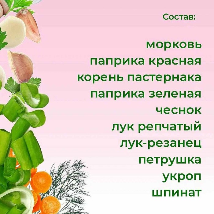Приправа Приправыч универсальная 100 блюд 35гр м/у