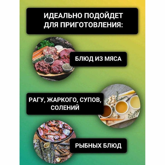 Приправа Приправыч универсальная 100 блюд 35гр м/у