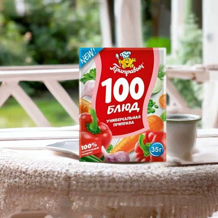 Приправа Приправыч универсальная 100 блюд 35гр м/у