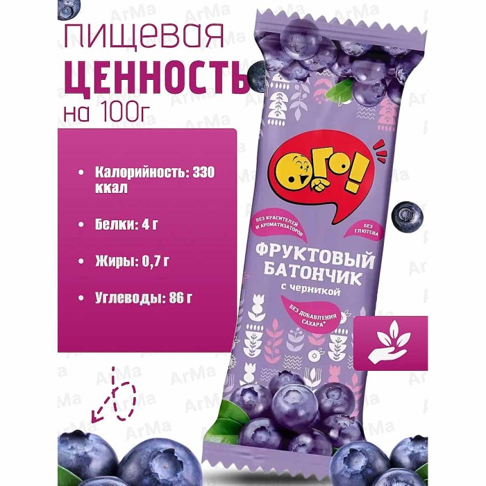 Батончик фруктовый Ого с черникой 30гр м/у