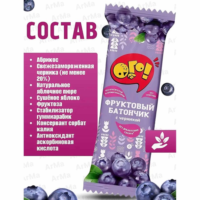 Батончик фруктовый Ого с черникой 30гр м/у