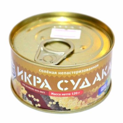 Икра Сокоровища океана судака 120гр ж/б
