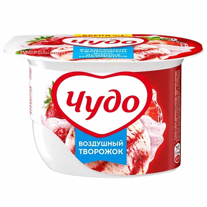 Десерт творожный Чудо ягодное мороженое 5,8% 85гр пэт