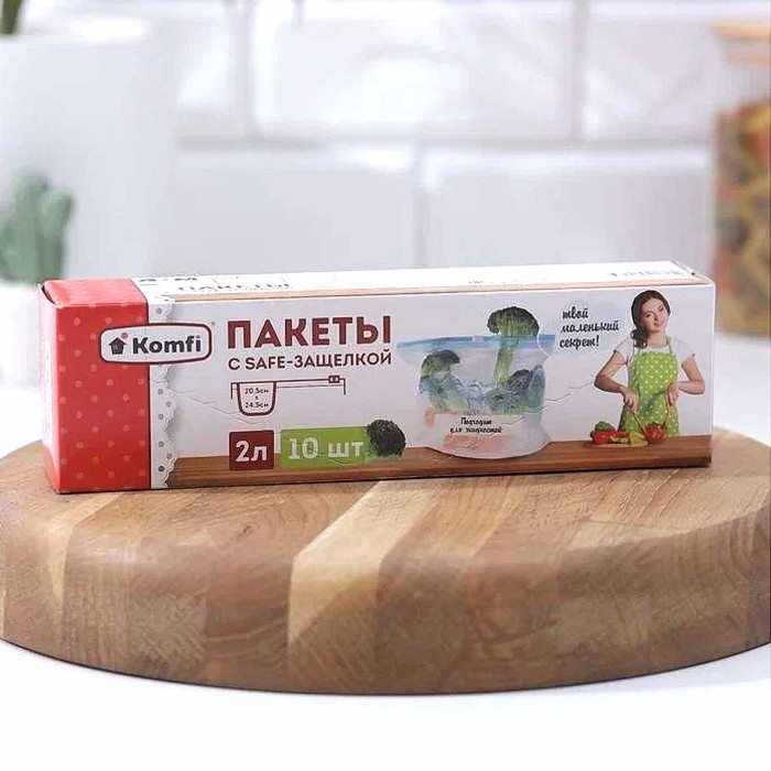 Пакеты Komfi с safe-защелкой 2л 10шт к/у артPES002L