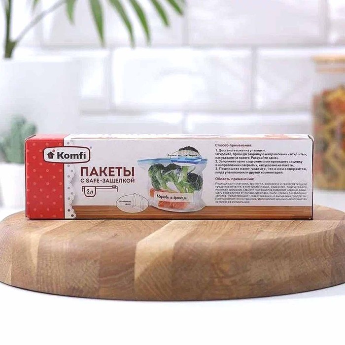Пакеты Komfi с safe-защелкой 2л 10шт к/у артPES002L