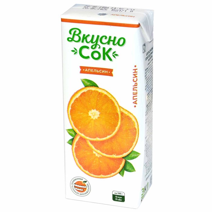 Напиток Вкусно сок Апельсин 0,2л т/п