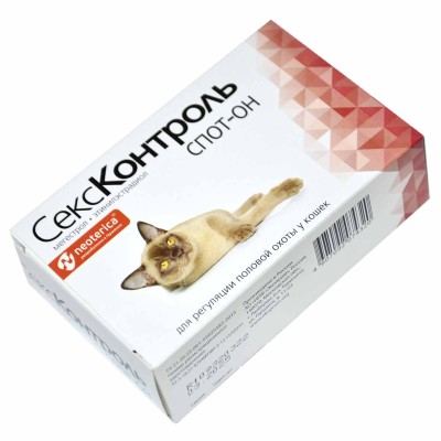 Капли СексКонтроль для кошек 3мл