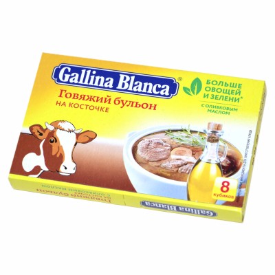 Кубик Gallina Blanca говяжий на косточке бульон 80гр к/у