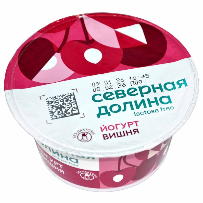 Йогурт Северная Долина безлактозный вишня 2,8% 130гр пэт
