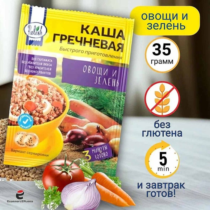 Каша гречневая Relish овощи и зелень 35гр м/у