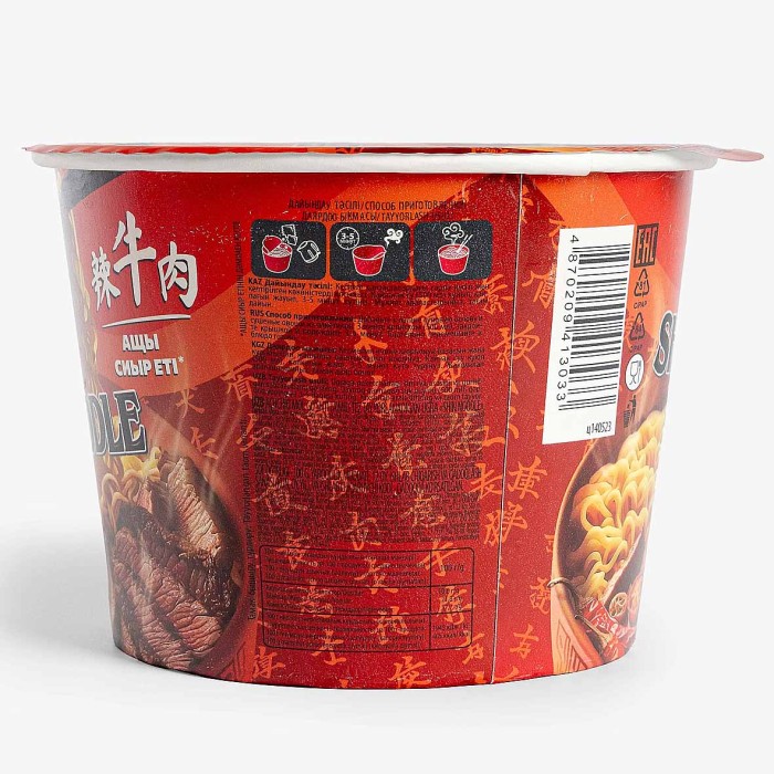 Лапша Shin Noodle со вкусом острой говядины 100гр пэт