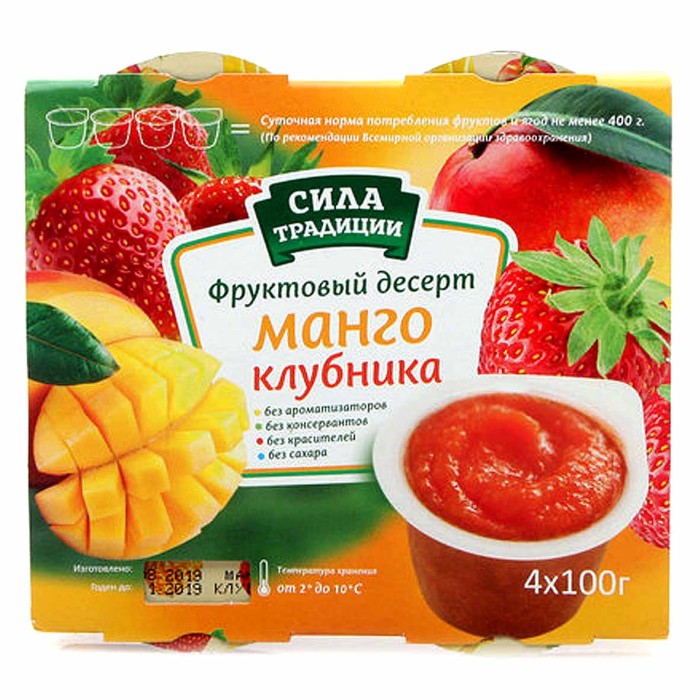 Десерт Сила Традиции фруктовый Клубника-Манго 4*100гр пэт