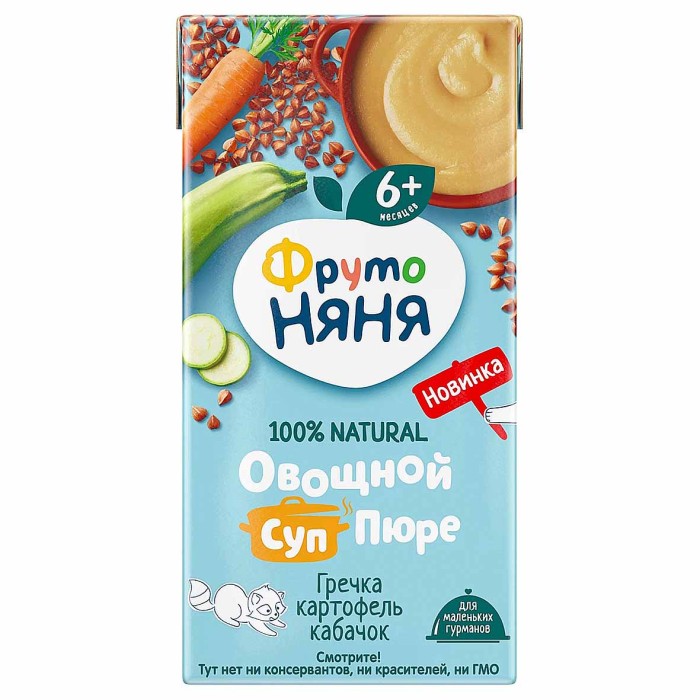 Пюре ФрутоНяня суп овощной гречка-картофель-кабачок 6+ 200гр т/п