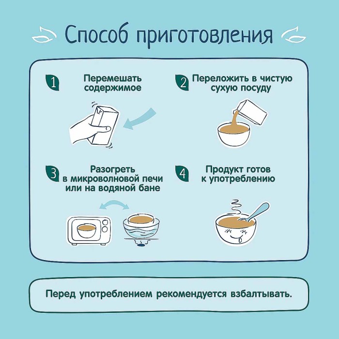 Пюре ФрутоНяня суп овощной гречка-картофель-кабачок 6+ 200гр т/п