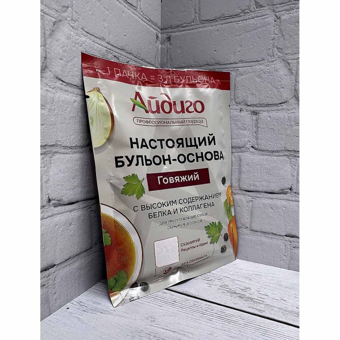 Бульон-основа Айдиго настоящий говяжий 60гр м/у