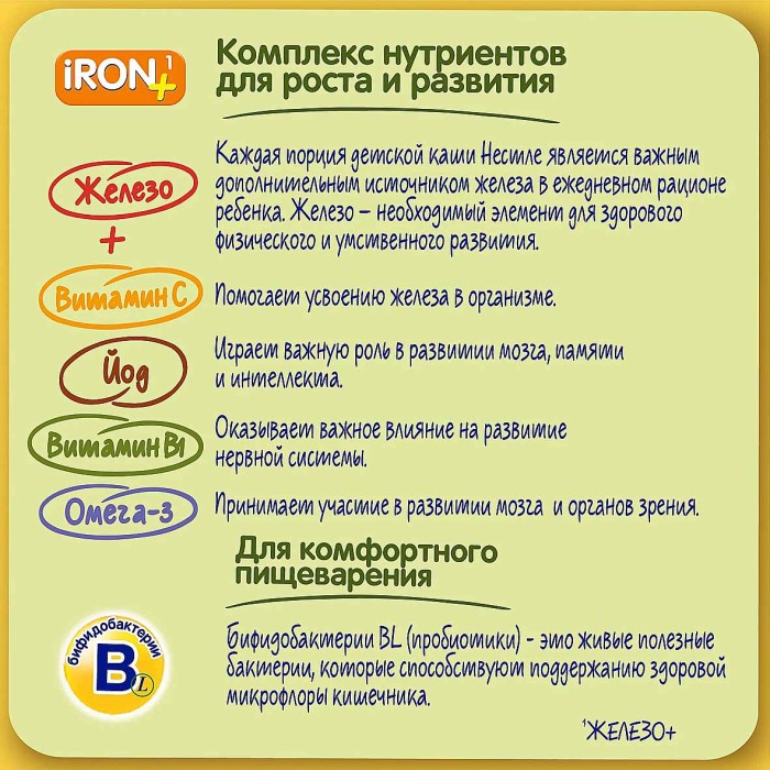Каша Nestle кукурузная молочная с 5мес 220гр к/у