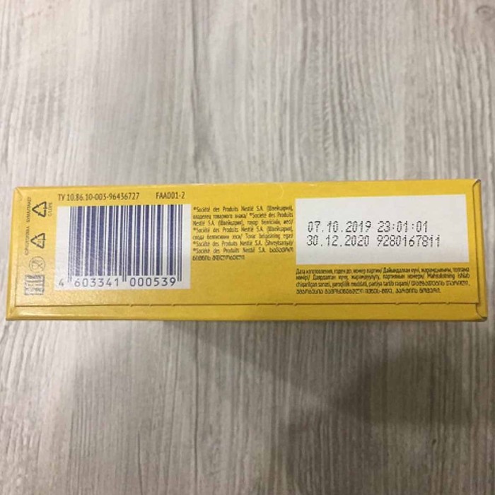 Каша Nestle кукурузная молочная с 5мес 220гр к/у