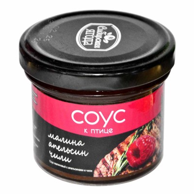 Соус Сибирская ягода к птице малина-апельсин-чили 100гр ст/б