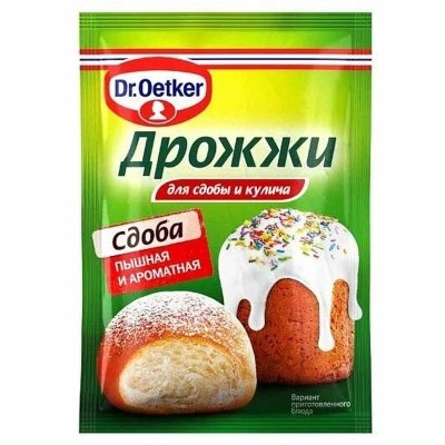 Дрожжи сухие Dr.Oetker для сдобы и кулича 8гр м/у