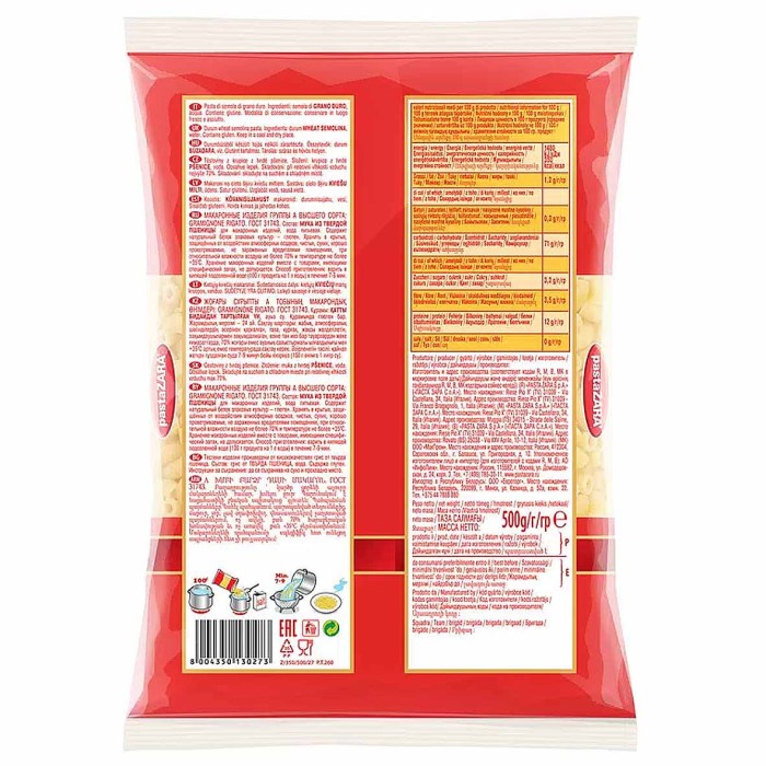 Макароны Pasta zara рожки №27 500гр м/у
