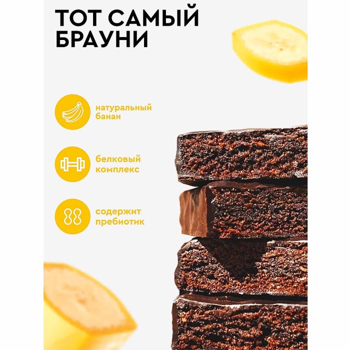 Пирожное протеиновое Proteinrex Brownie банановое 50гр м/у