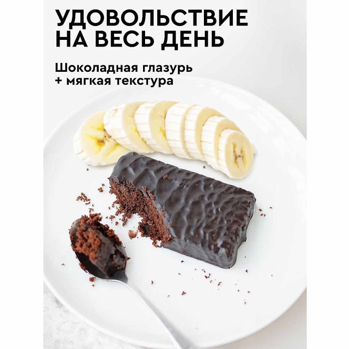 Пирожное протеиновое Proteinrex Brownie банановое 50гр м/у
