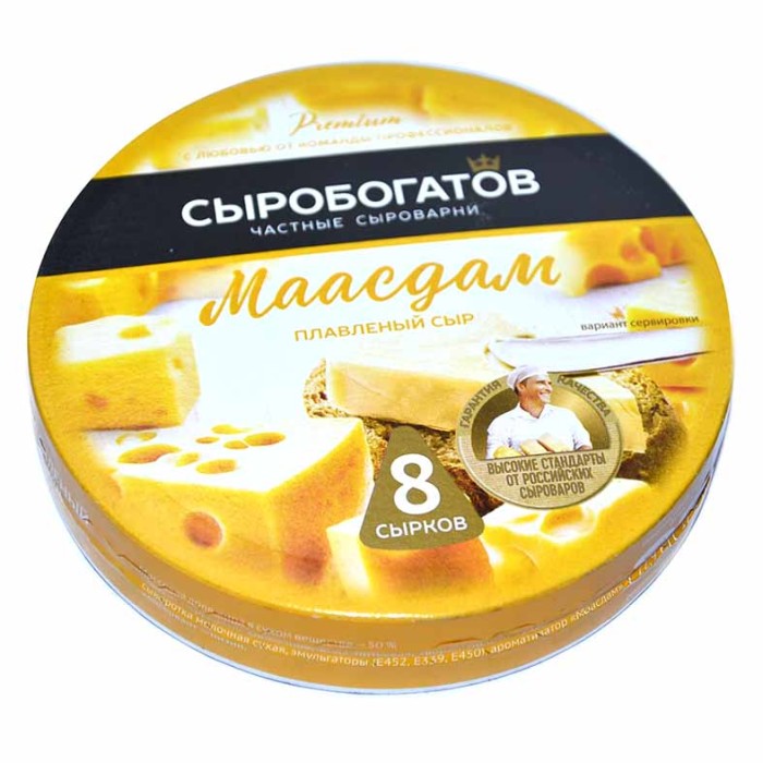 Сыр плавленый Сыробогатов Маасдам 50% 130гр к/у