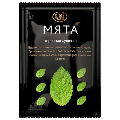 Мята перечная Relish сушеная 10гр м/у