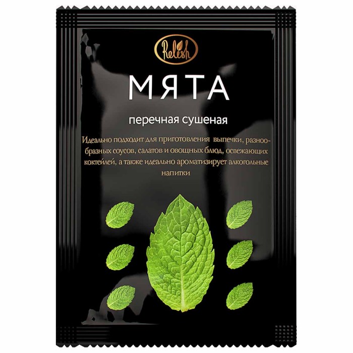 Мята перечная Relish сушеная 10гр м/у