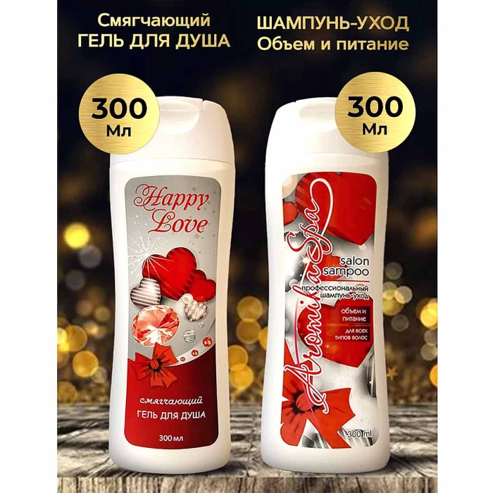 Набор подарочный Happy Love к/у