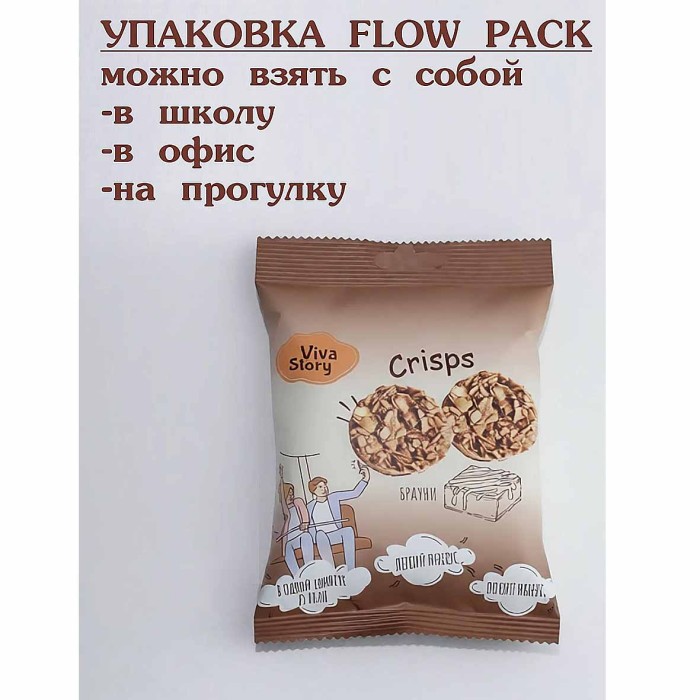 Конфеты мультизлаковые VivaStory Брауни 50 гр м/у