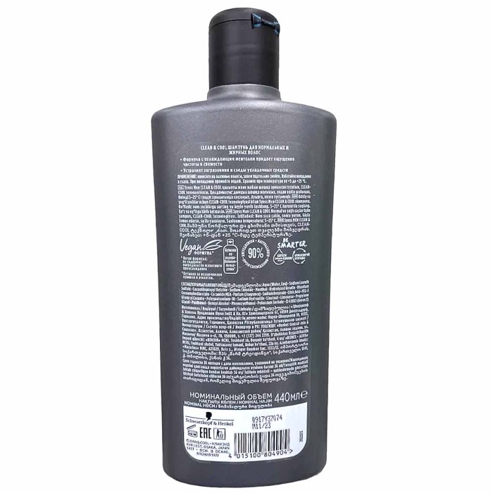 Шампунь для волос Syoss Men Clean&cool 440мл пэт
