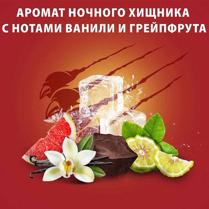 Дезодорант Old Spice Nightpanther 50мл пэт