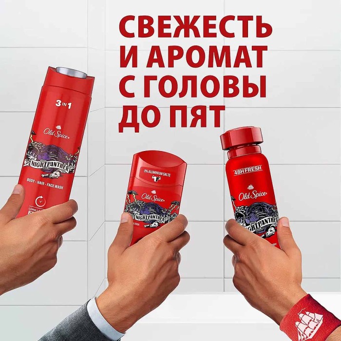 Дезодорант Old Spice Nightpanther 50мл пэт