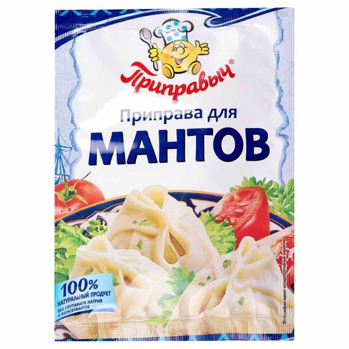 Приправа Приправыч для мантов 15гр м/у