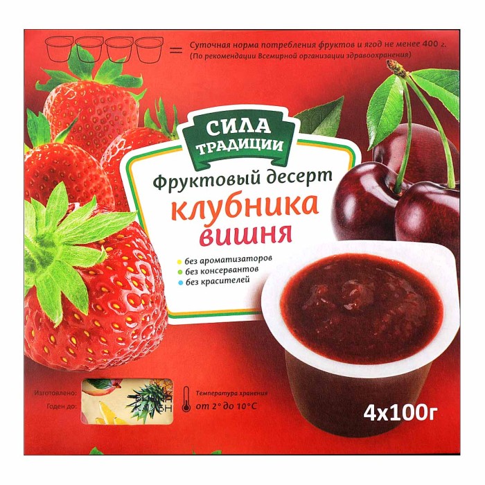 Десерт Сила Традиции фруктовый Клубника-Вишня 4*100гр пэт