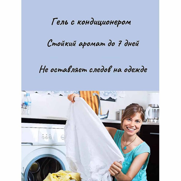 Гель для стирки Sа для цветного белья 5л канистра