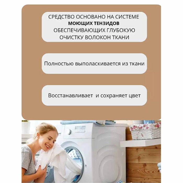 Гель для стирки Sа для цветного белья 5л канистра