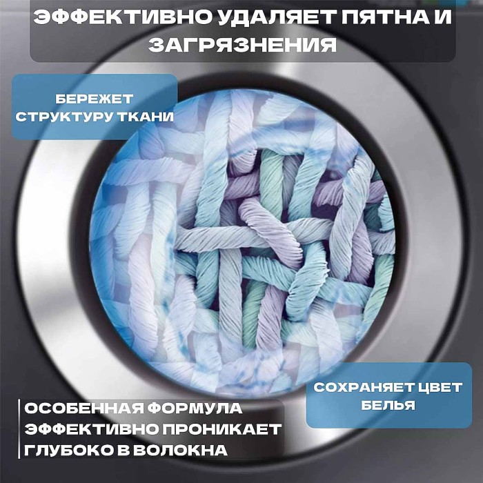 Гель для стирки Sа для цветного белья 5л канистра