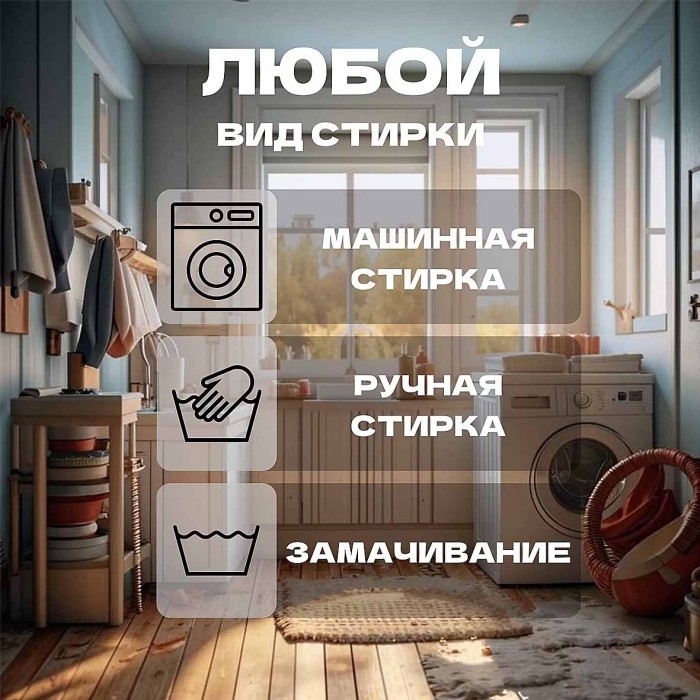 Гель для стирки Sа для цветного белья 5л канистра