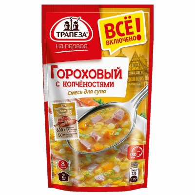 Смесь Трапеза на первое для супа  гороховый с копченостями 130гр м/у